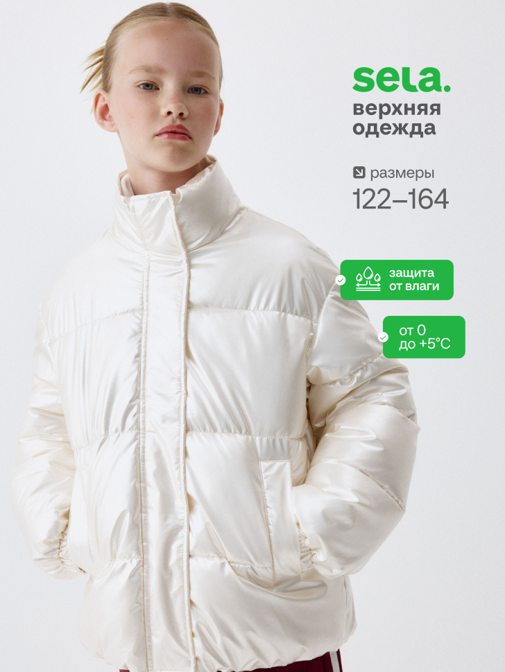Дутая куртка с воротником для девочек, SL5809051111
Дутая куртка с воротником для девочек, SL5809051111