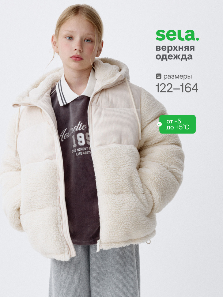 Комбинированная дутая куртка для девочек, SL5809051114
Комбинированная дутая куртка для девочек, SL5809051114
