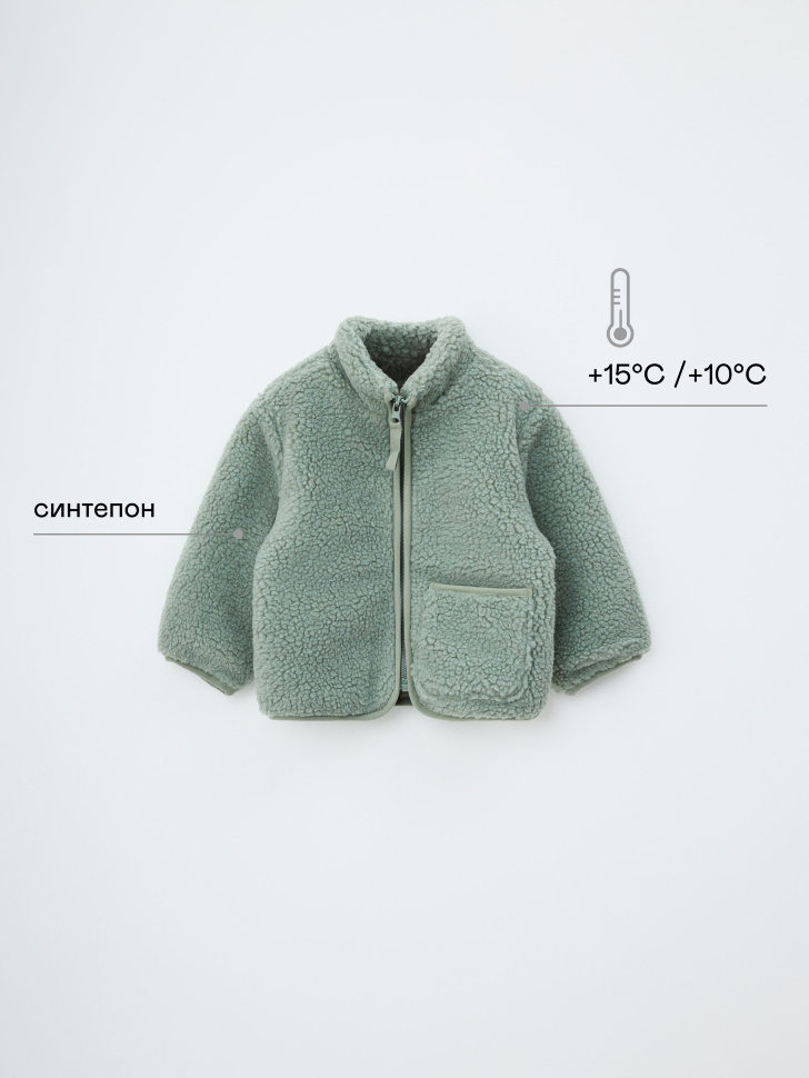 Утепленная куртка и искусственного меха для малышей - фото 1