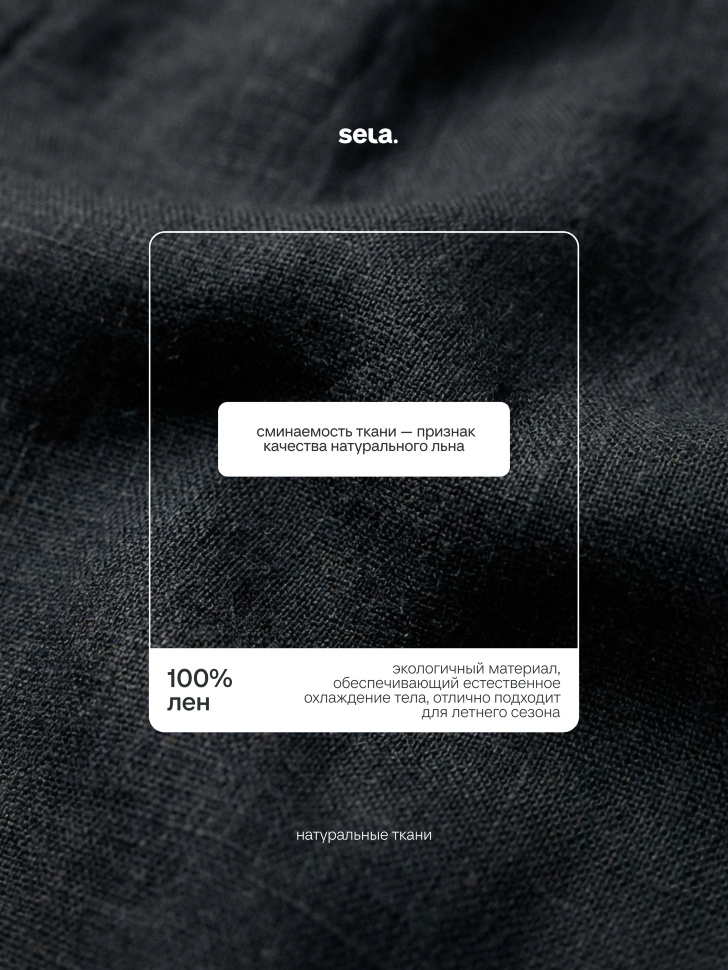 удлиненные шорты-бермуды со стрелками из льна из проверенных материалов спереди