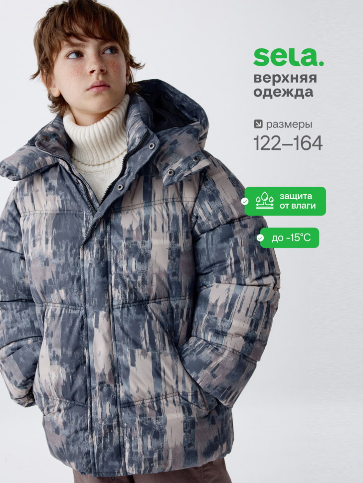 

Дутая куртка со светоотражающим принтом для мальчиков, SL5810071108