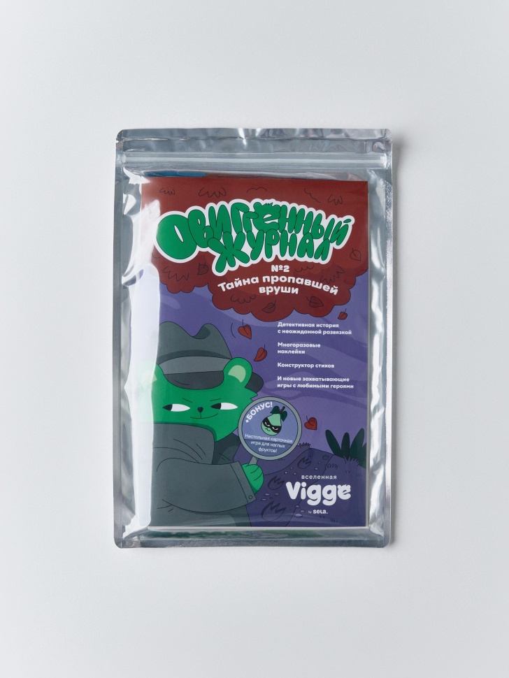 «овиггенный журнал. тайна пропавшей вруши!» выпуск №2 по цене 499 руб вид справа