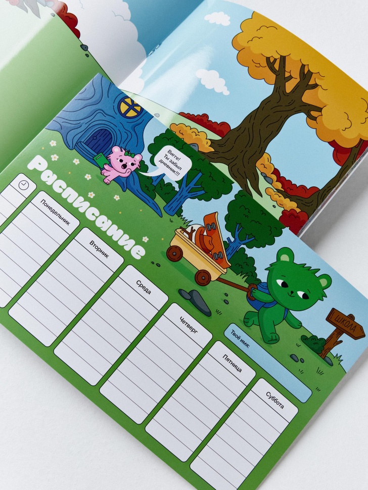 «овиггенный журнал. тайна пропавшей вруши!» выпуск №2 универсального стиля с лицевой стороны