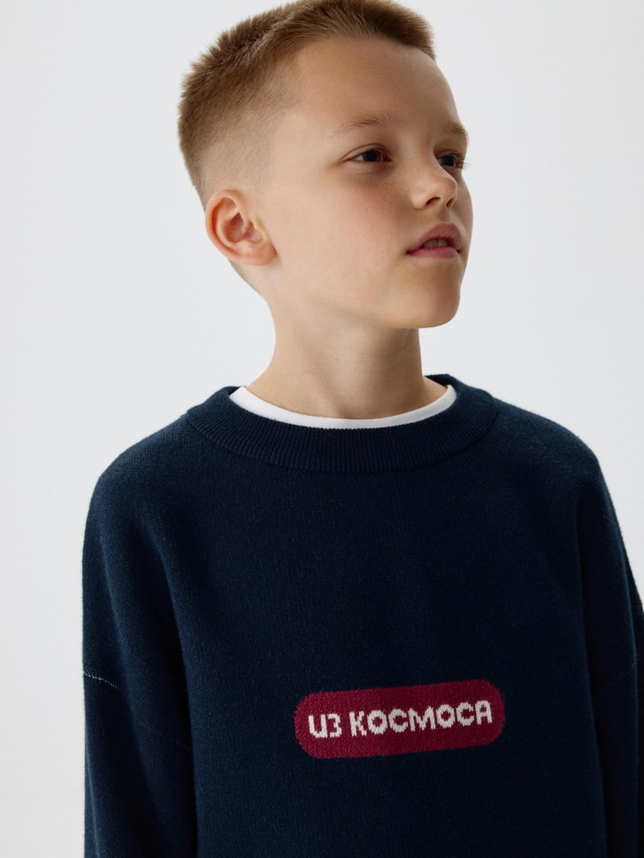 вязаный джемпер для мальчиков sela x союзмультфильм 4680798743011 в интернет магазине
