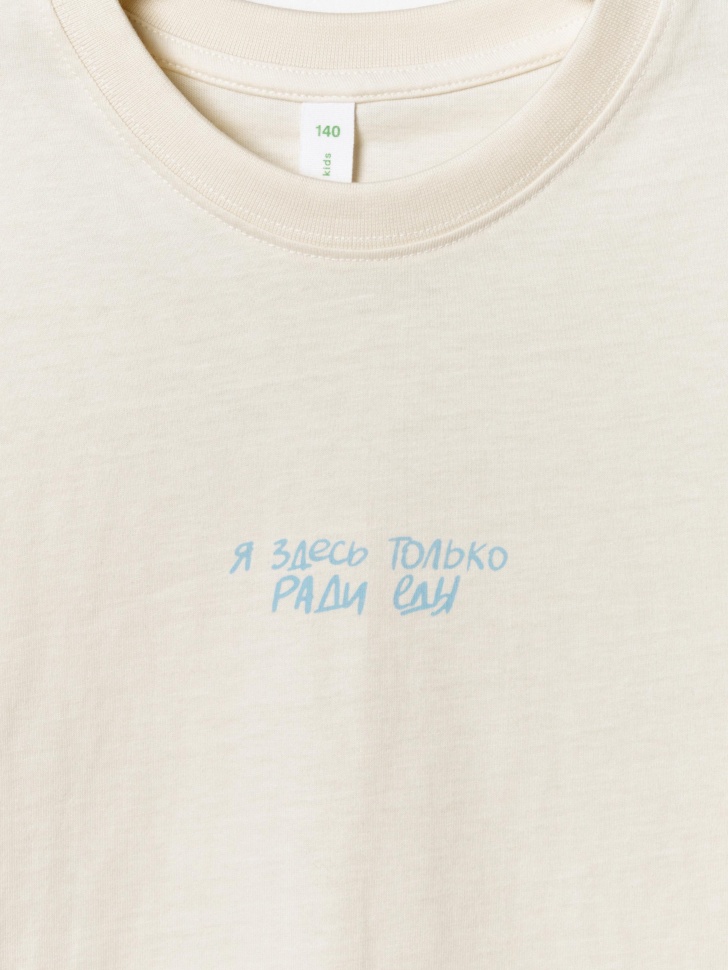 Товар с артикулом 4610517262974 вид сзади