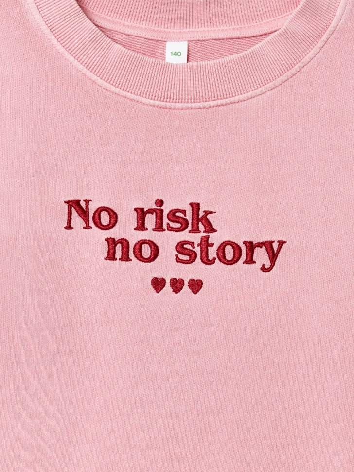 Товар с артикулом 4680704260571 вид сзади