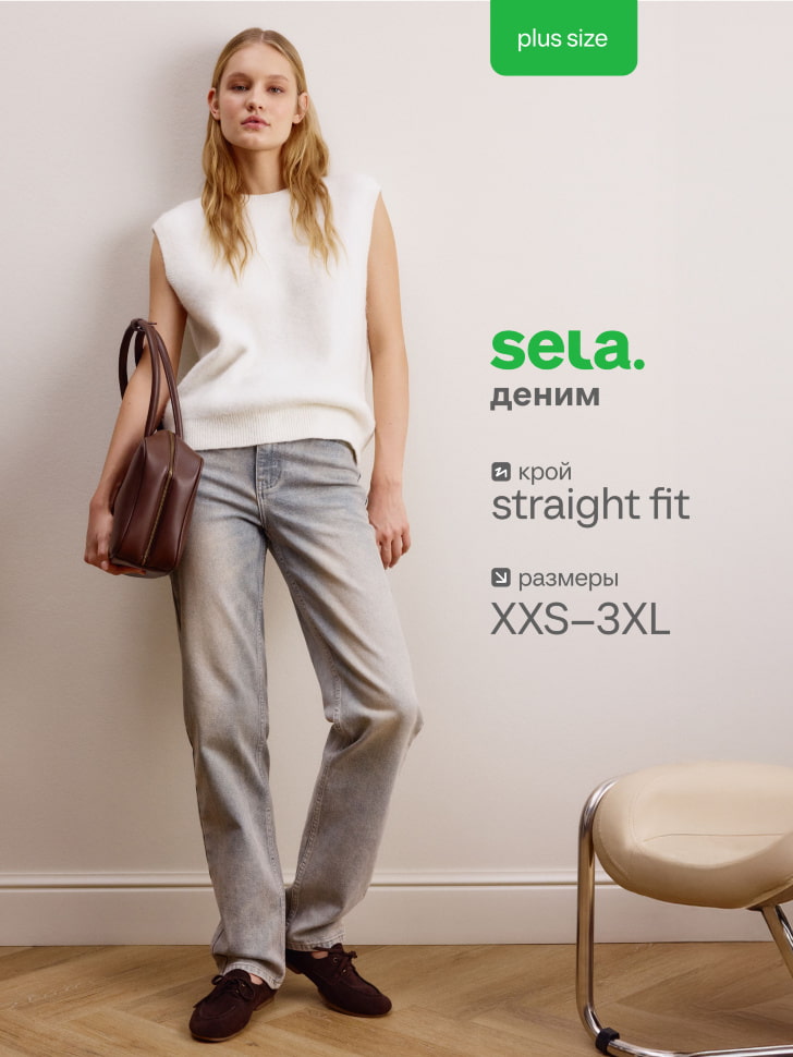 Джинсы Straight Fit с эффектом стирки, серый, арт. 2998