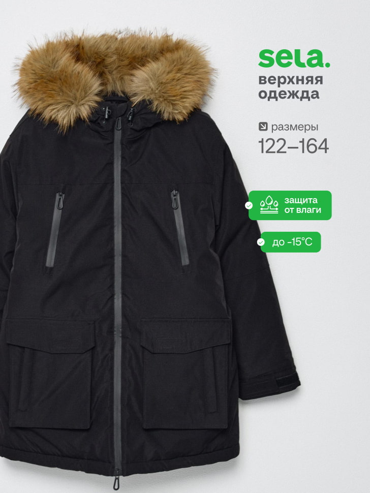 

Зимняя парка для мальчиков, SL5810071125