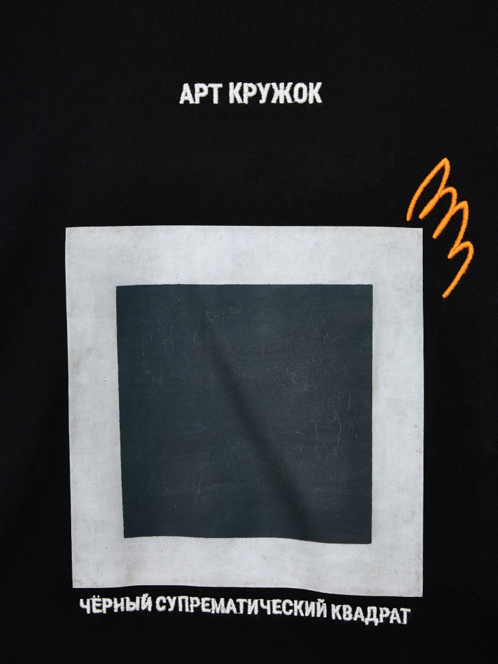 

Футболка ENDY OVERSIZE FIT с принтом из коллекции «Третьяковская галерея», Черный