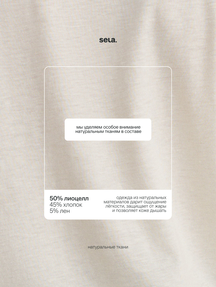 футболка из смесового лиоцелла и хлопка из хлопка спереди