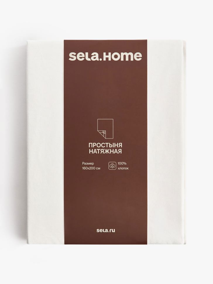 простыня на резинке 160х200 см от бренда sela вид слева