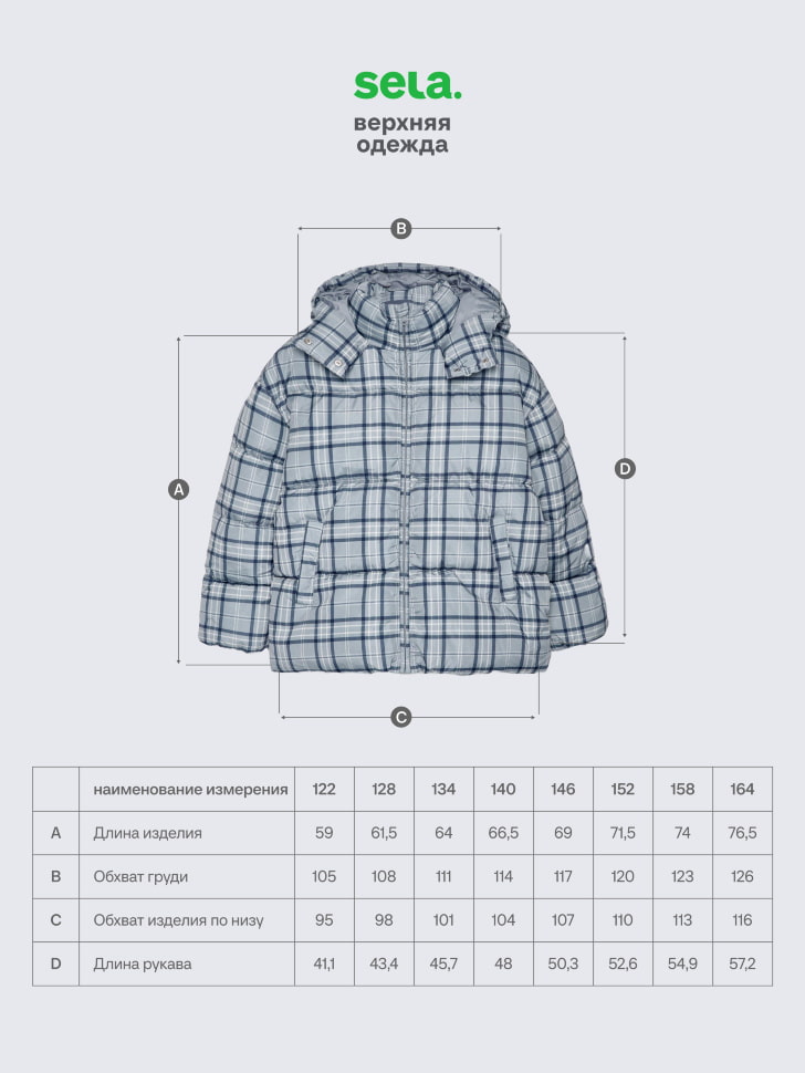 демисезонная куртка с капюшоном для девочек 4680704856255 с промокодом