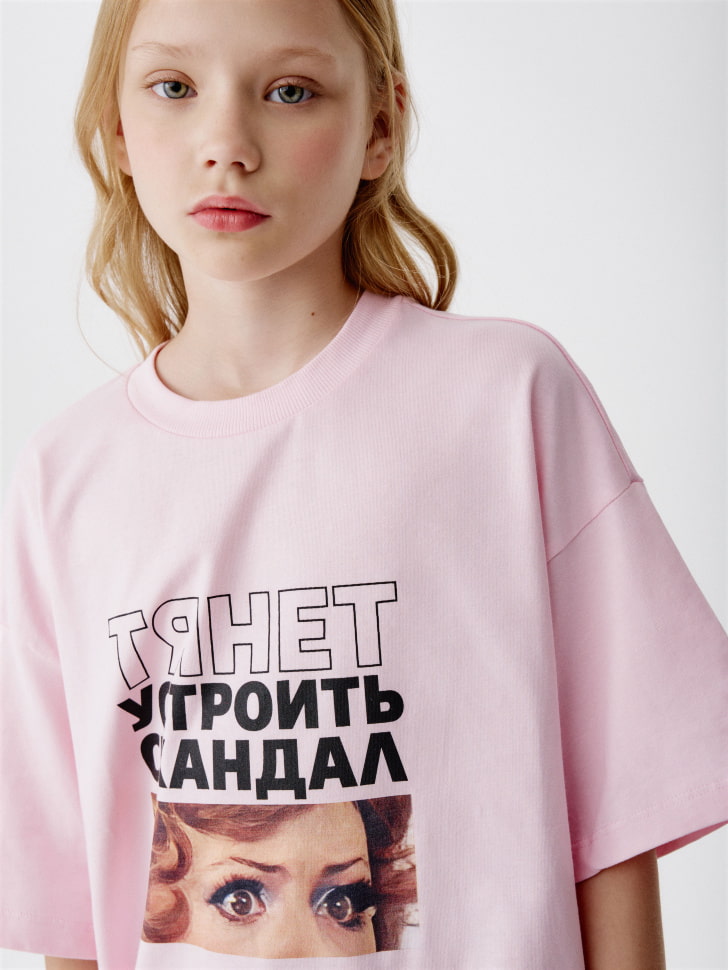 футболка оверсайз для девочек из коллекции  x мосфильм 4680798753058 в интернет магазине