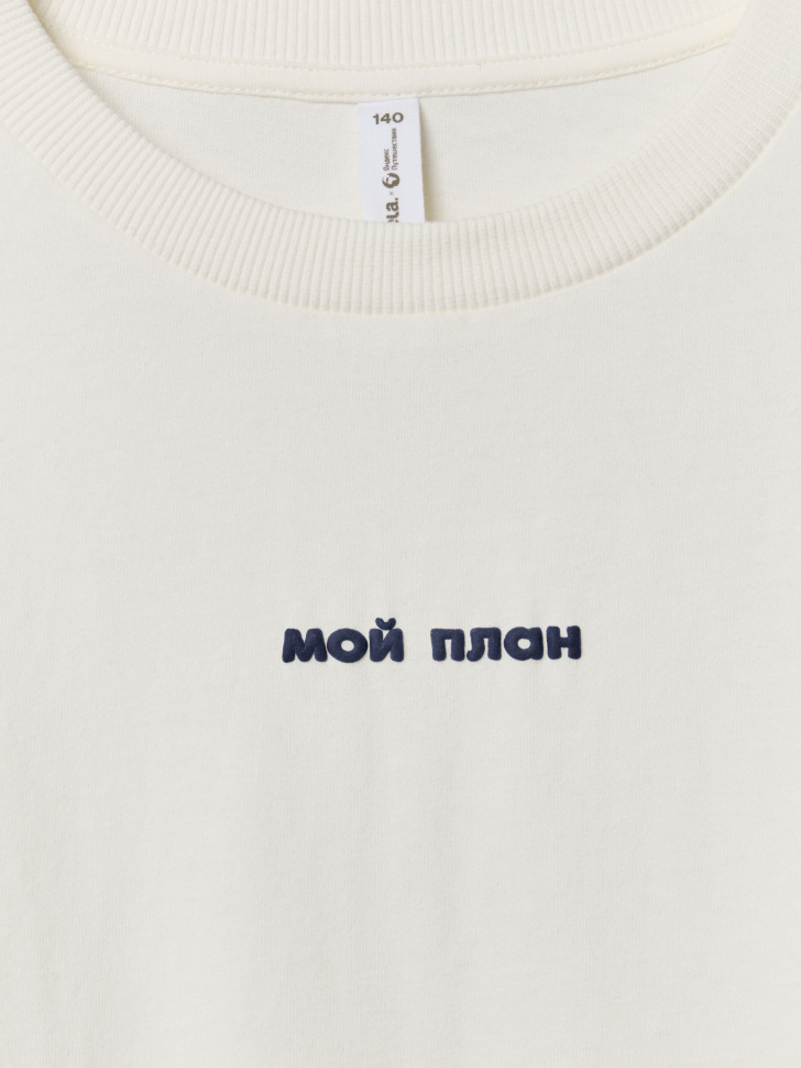 Товар с хорошими отзывами с внутренней стороны