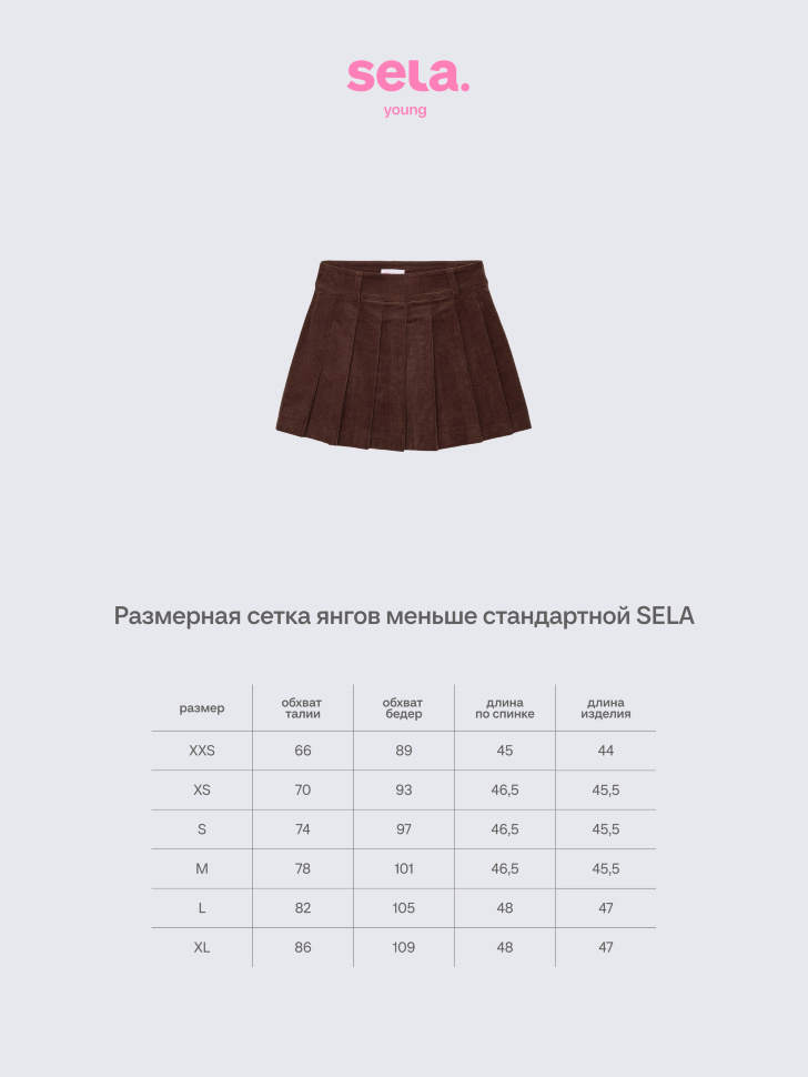 Вельветовая мини юбка из линейки SELA Young. Фото №5