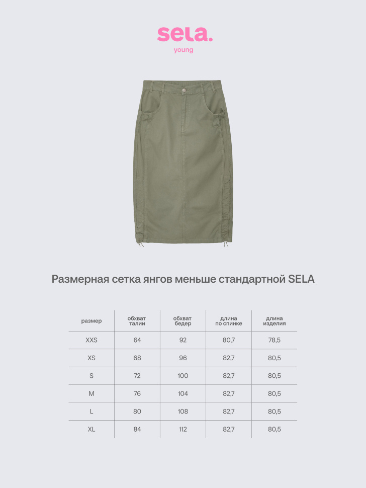 Юбка миди из линейки SELA Young. Фото №5