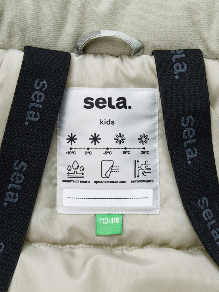 Товар с артикулом 4610517102461 вид сзади