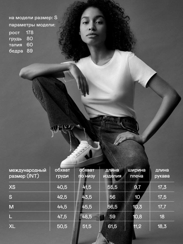 Базовая футболка EVA SLIM FIT. Фото №6