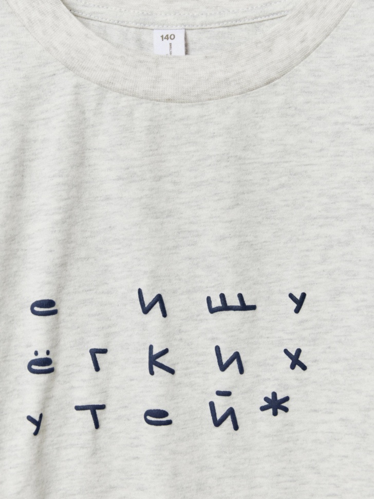 Продукция для парней фото