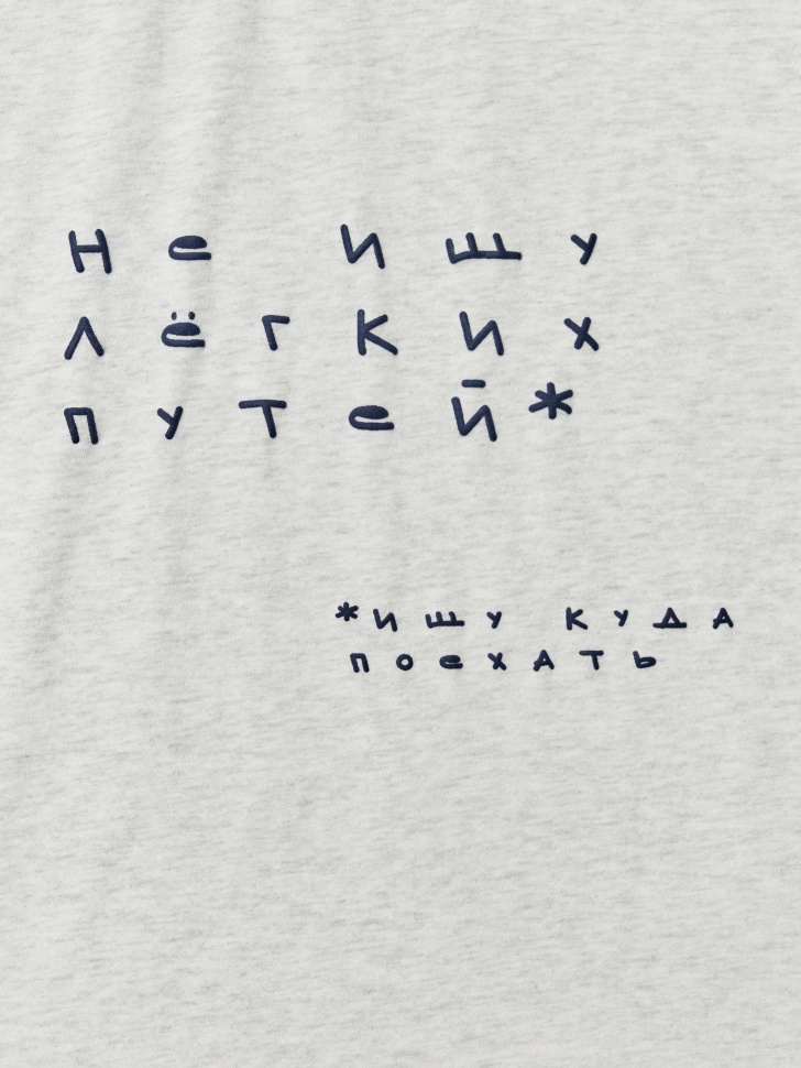 футболка оверсайз для мальчиков с принтом  x яндекс путешествия универсального стиля с лицевой стороны