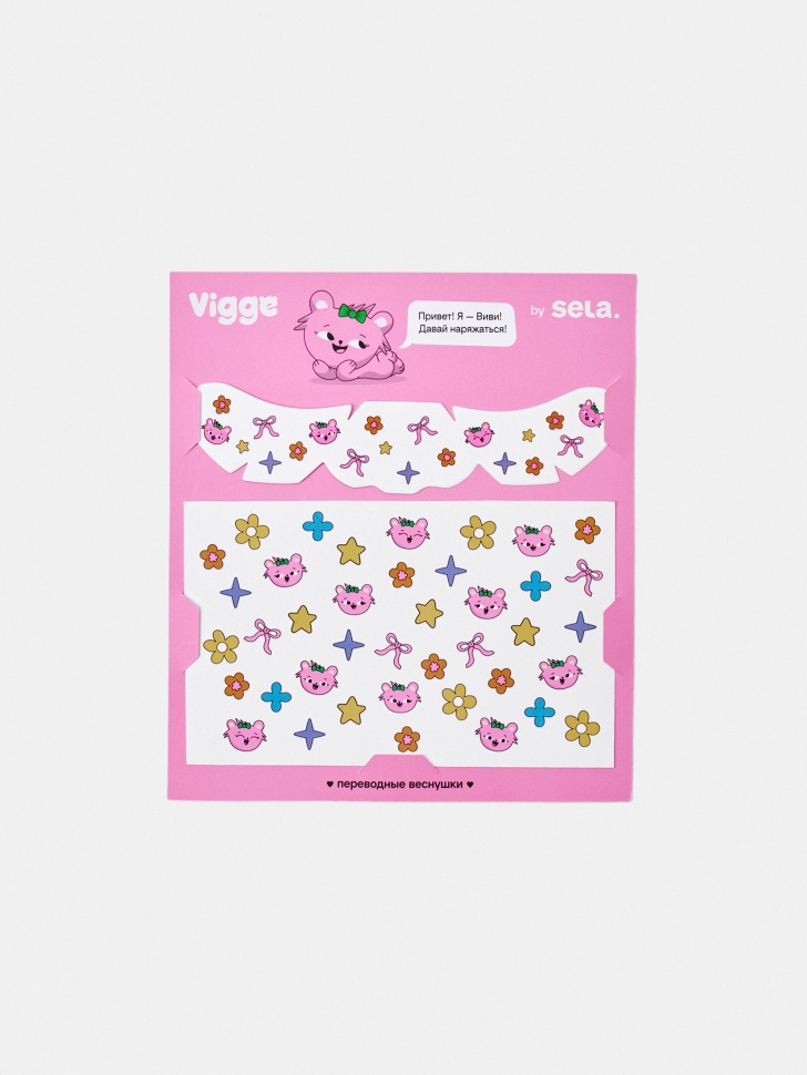 Переводные веснушки Sela Вигге, разноцветный, арт. 41672