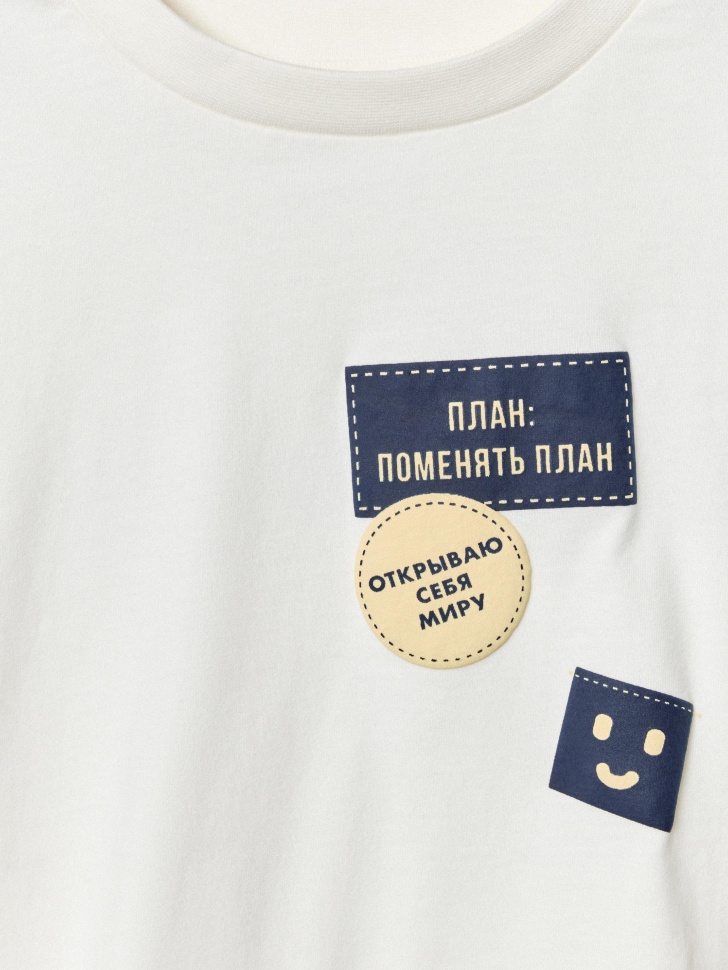 футболка оверсайз для мальчиков с принтом  x яндекс путешествия из хлопка спереди