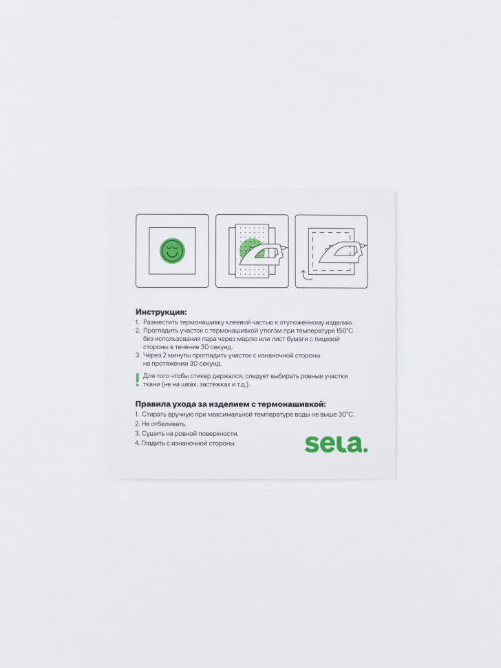 набор термоаппликаций детский 4610517166678 в интернет магазине