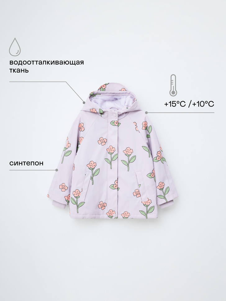 Утепленный дождевик с принтом для девочек. Фото №2