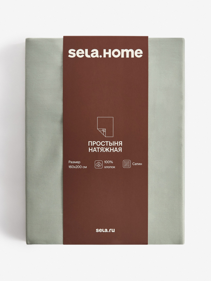 простыня на резинке из сатина 160х200 см от бренда sela вид слева