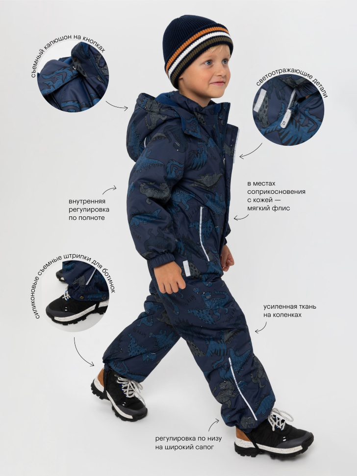 Утепленный комбинезон для мальчиков (синий, 98/ 3-4 YEARS)
