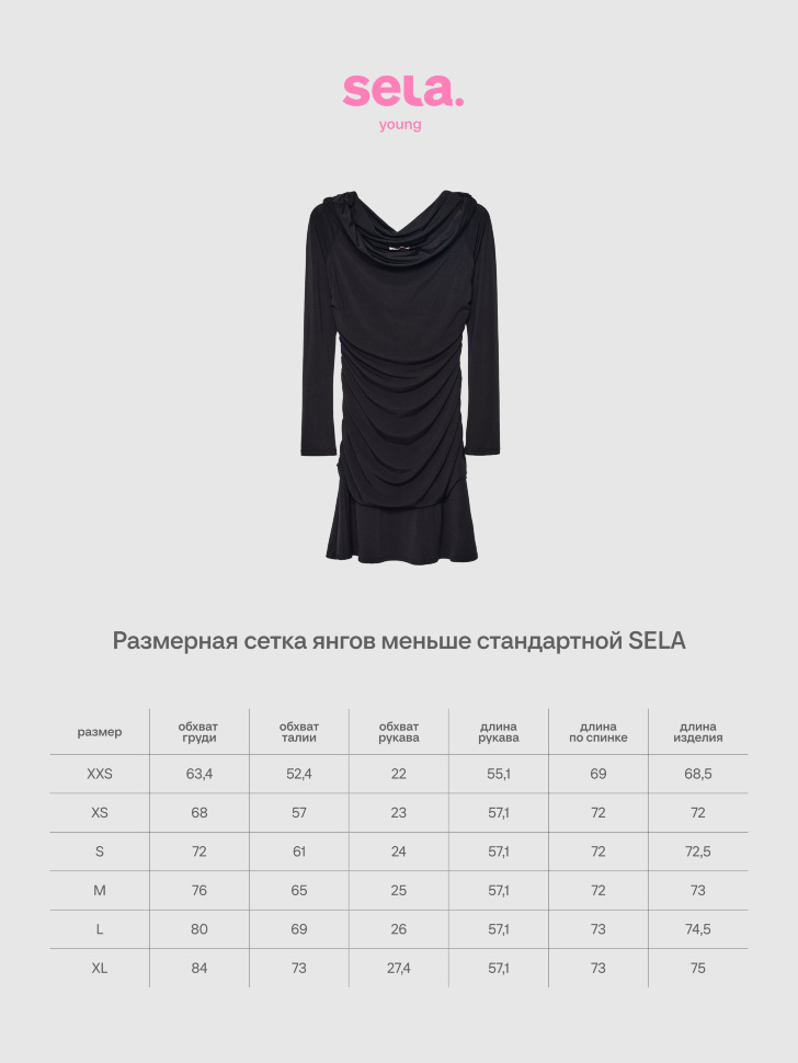 Платье мини из линейки SELA Young. Фото №5