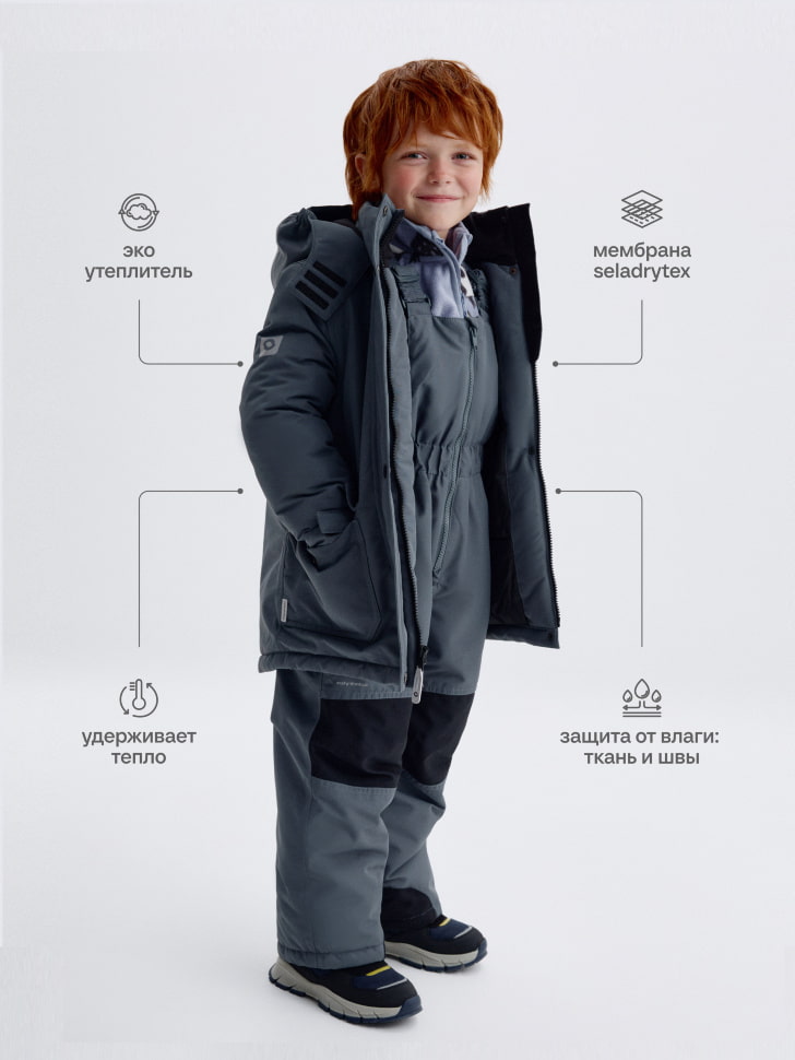зимняя куртка из технологичной мембранной ткани seladrytex® для мальчиков 4680798432304 по акции