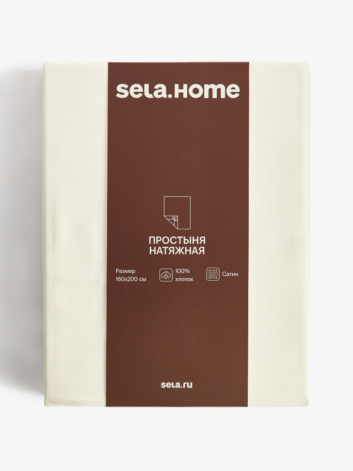 простыня на резинке из сатина 160х200 см от бренда sela вид слева