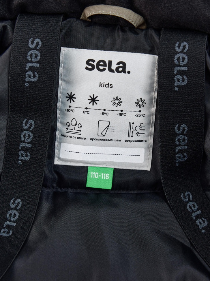 демисезонная куртка из технологичной мембранной ткани drytex® для мальчиков из россии вид сбоку