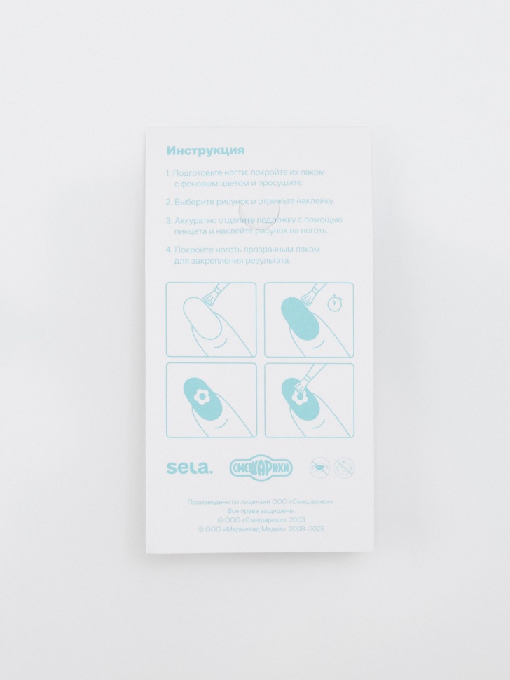 набор наклеек для ногтей детский  x смешарики 4610517432261 в интернет магазине