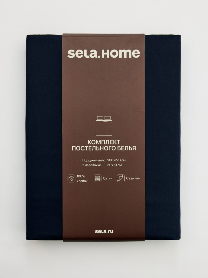 комплект постельного белья из сатина без простыни 2-х спальный 200х220 см из россии вид сбоку