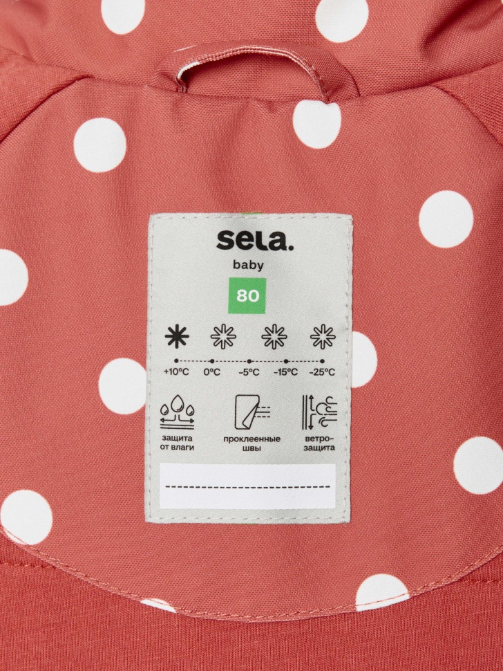 куртка из технологичной мембранной ткани drytex® для малышей из россии вид сбоку
