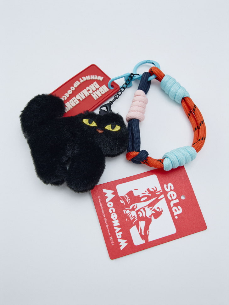 брелок с подвеской из коллекции  x мосфильм 4610517163868 по акции