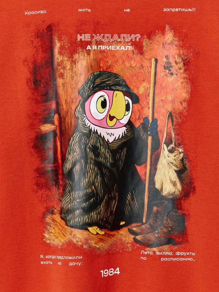 футболка с принтом  x союзмультфильм по цене 3299 руб вид справа