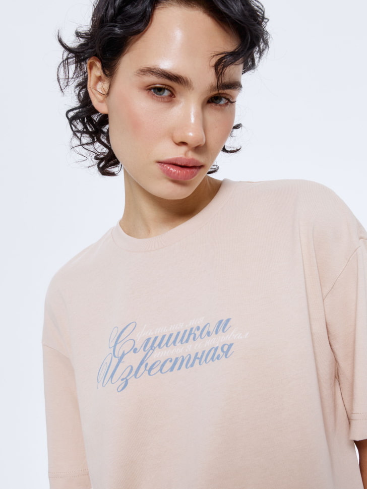 пижама из коллекции sela x мосфильм 4610517168832 по акции