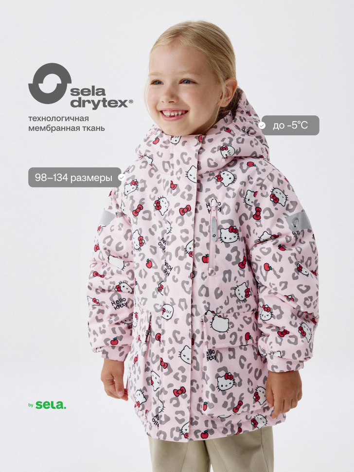 

Куртка из технологичной мембранной ткани seladrytex® для девочек, SL5809041101
