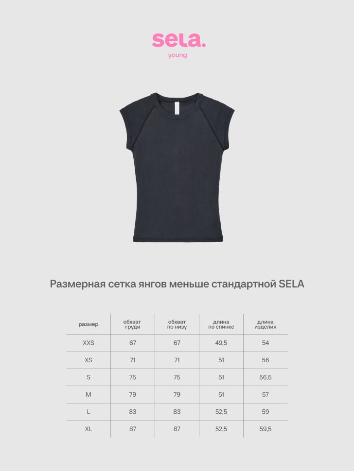 Футболка-топ с укороченным рукавом из линейки SELA Young. Фото №4
