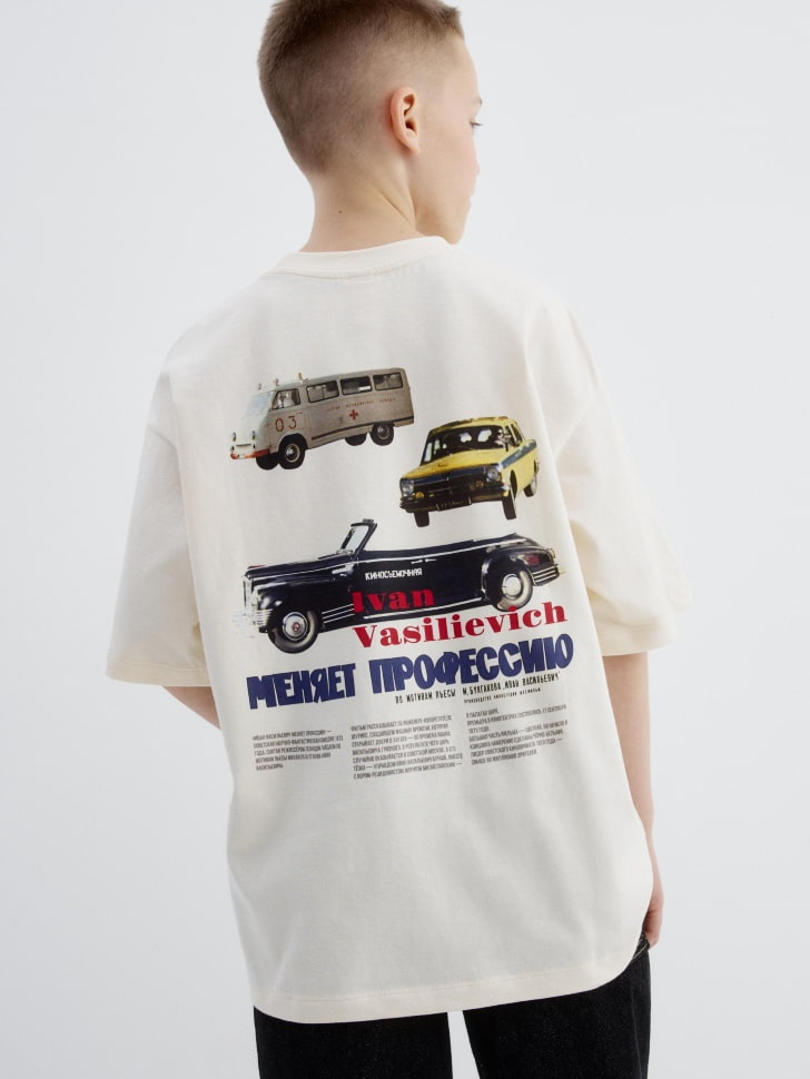 футболка оверсайз для мальчиков из коллекции  x мосфильм 4680798753867 с промокодом