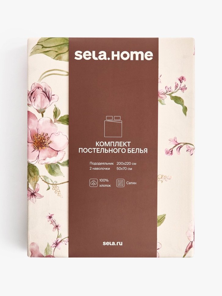 комплект постельного белья без простыни 2-х спальный 200х220 см от бренда sela вид слева