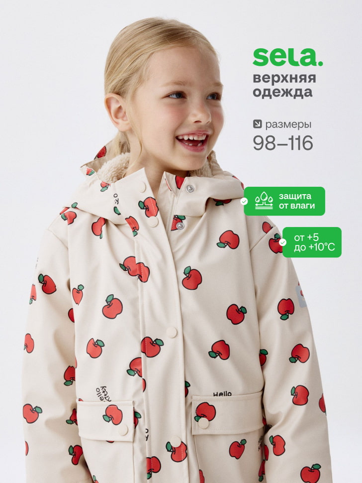 

Дождевик с принтом Hello Kitty для девочек, SL5809041103