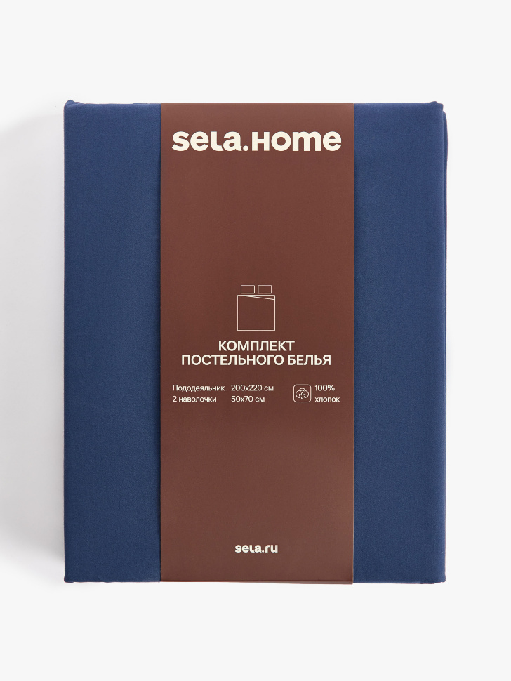 

Комплект постельного белья без простыни 2-х спальный 200х220 см, SL6801226212