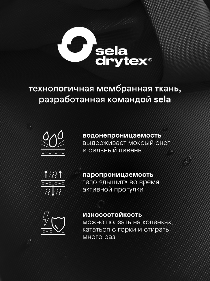 Куртка из технологичной мембраны для девочек. Фото №10
