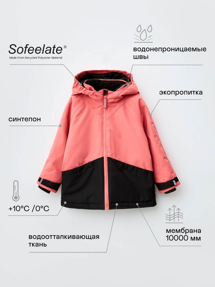 Куртка из технологичной мембраны для девочек. Фото №2