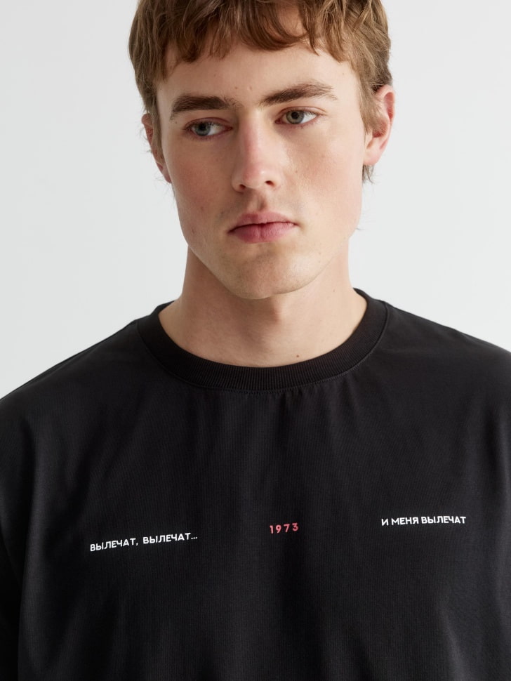 пижама из коллекции sela x мосфильм 4610517175489 по низкой цене