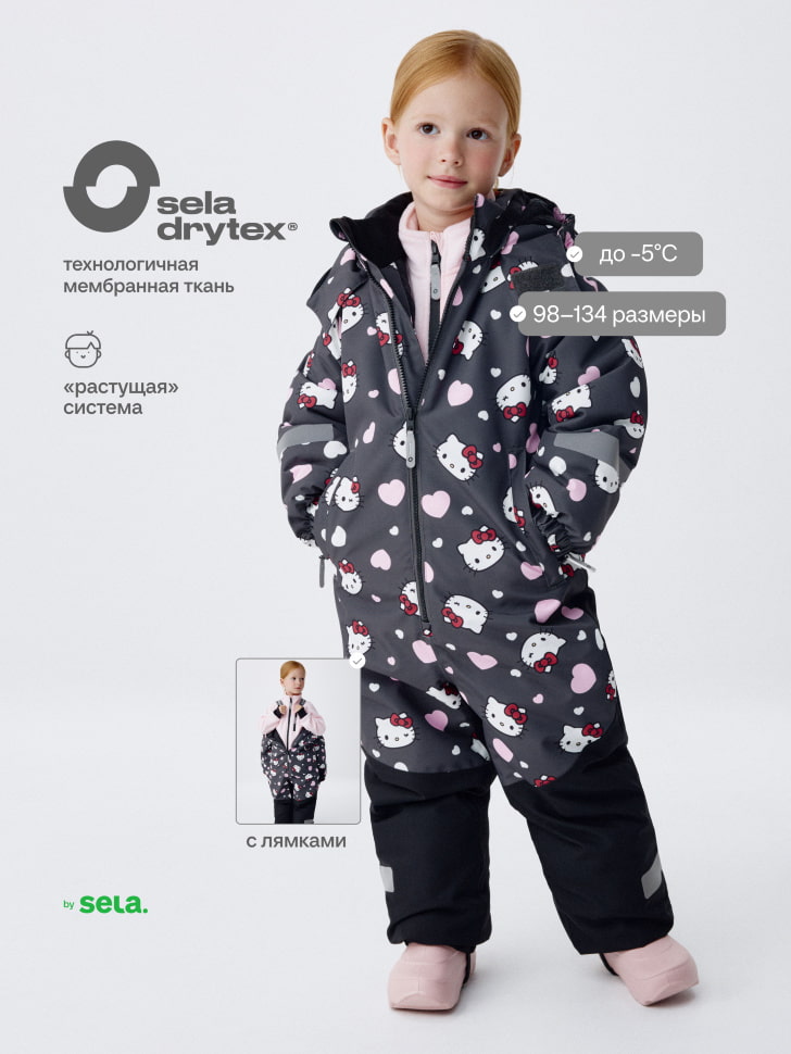 

Демисезонный комбинезон seladrytex® для девочек, SL5809041701